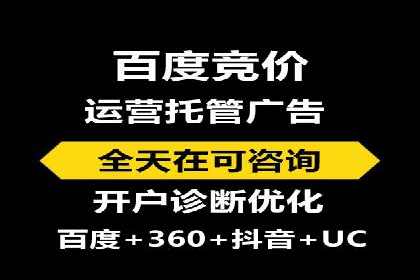 百度关键词推广价格揭秘：从零到百万流量的成本分析
